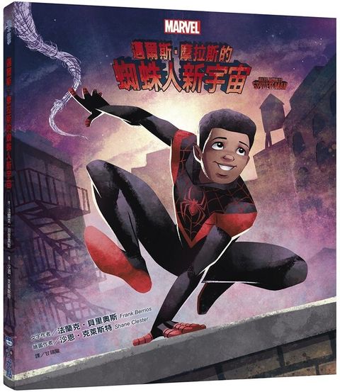 book_cover_9786263089723_002479