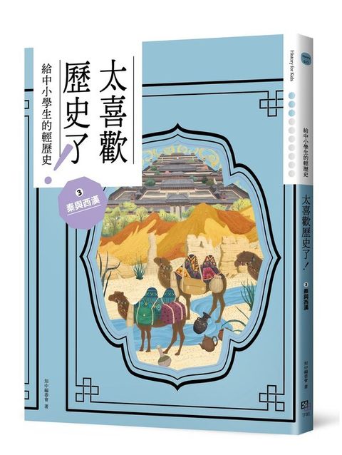 book_cover_9789860784282_002480