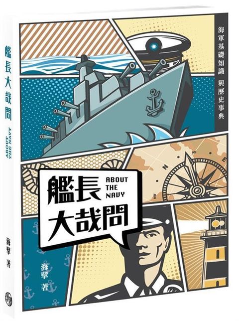 book_cover_9789869972796_002482