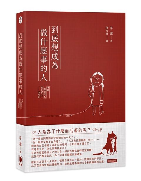 book_cover_9789577108210_002493