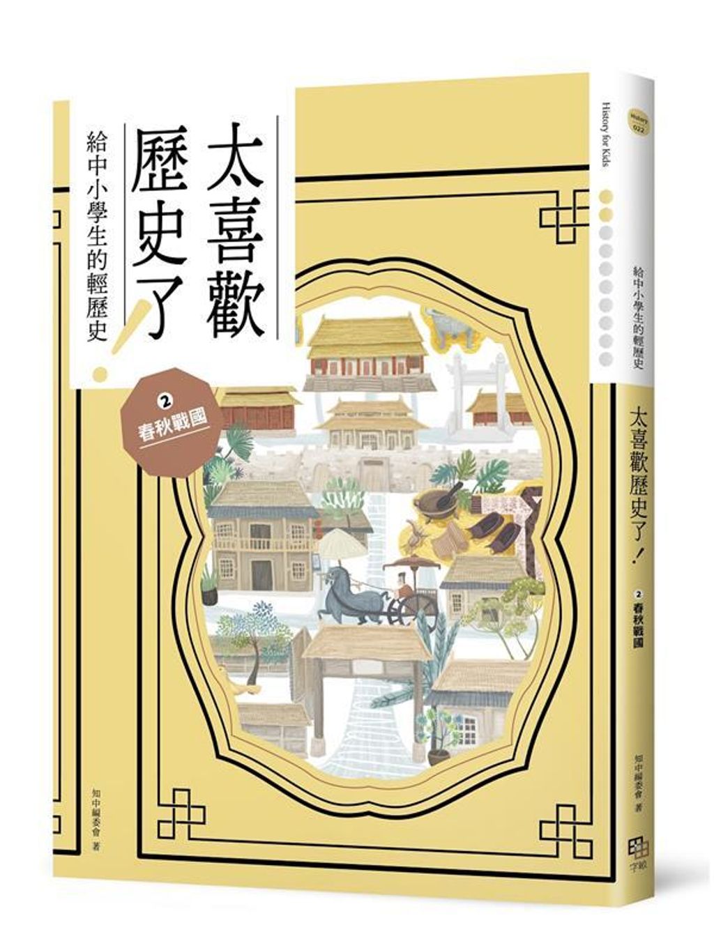 book_cover_9789860784176_002495