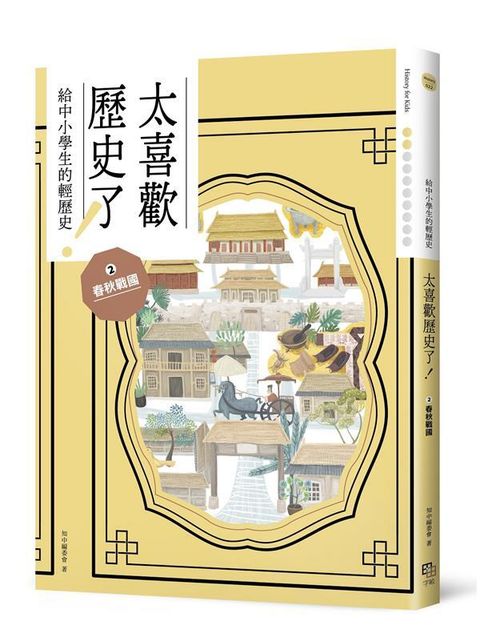 book_cover_9789860784176_002495