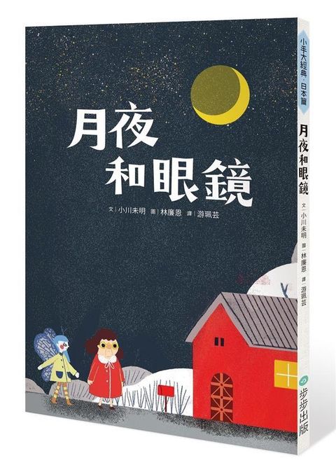 book_cover_9789579380768_002498
