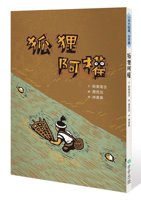 book_cover_9789579380782_002500