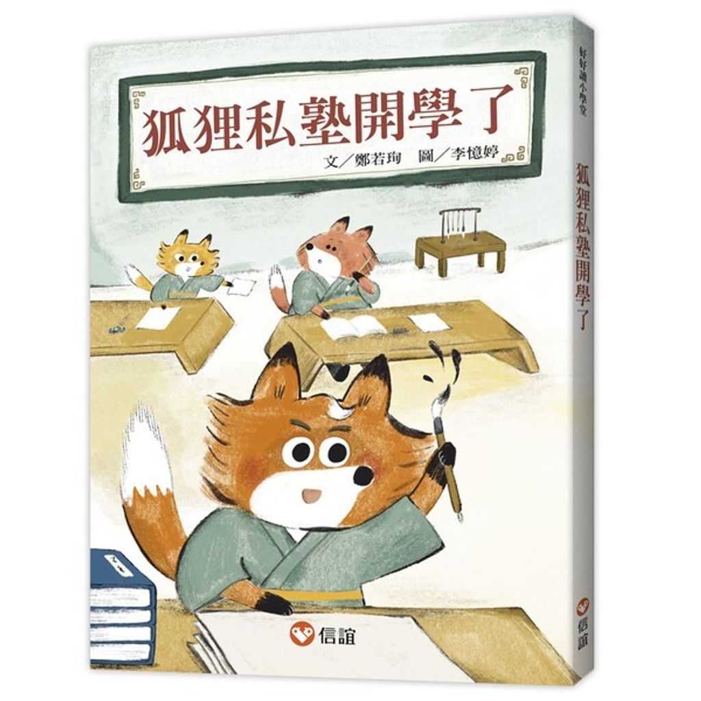 book_cover_9789861616544_002503
