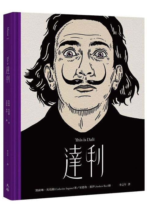 book_cover_9789869821483_002508