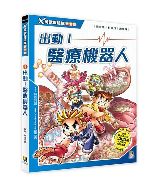 book_cover_9789863019978_002509