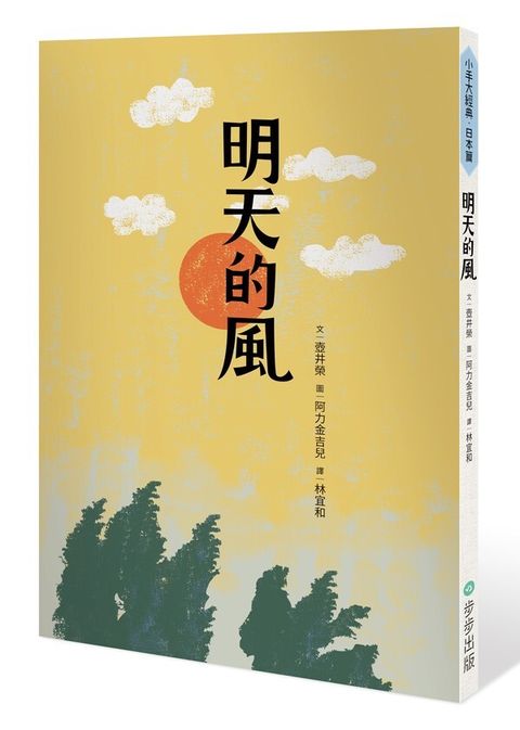 book_cover_9789579380799_002512