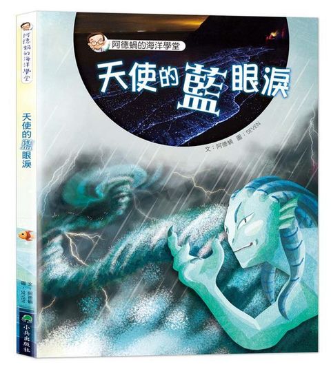 book_cover_9789865581091_002518