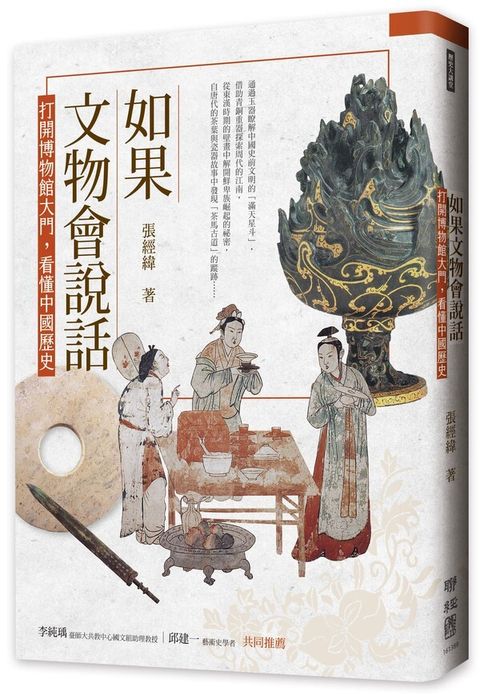 book_cover_9789570857481_002520