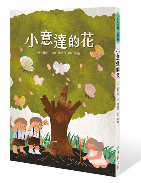 book_cover_9789579380713_002522