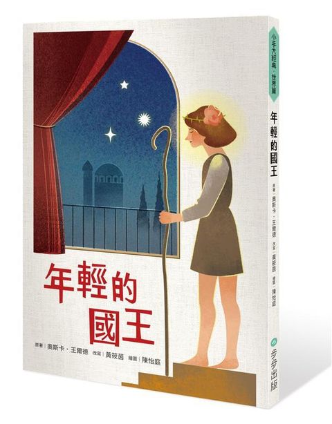 book_cover_9789579380720_002523