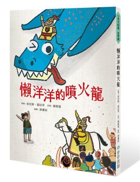 book_cover_9789579380737_002524