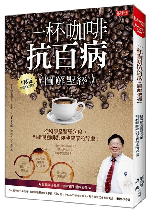 book_cover_9789578710146_002525
