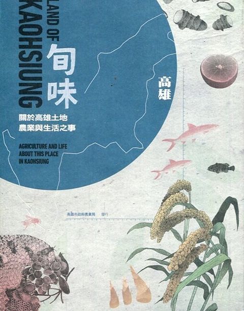 book_cover_9789865465209_002530