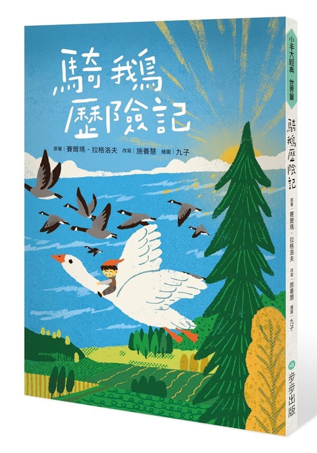 book_cover_9789579380690_002531