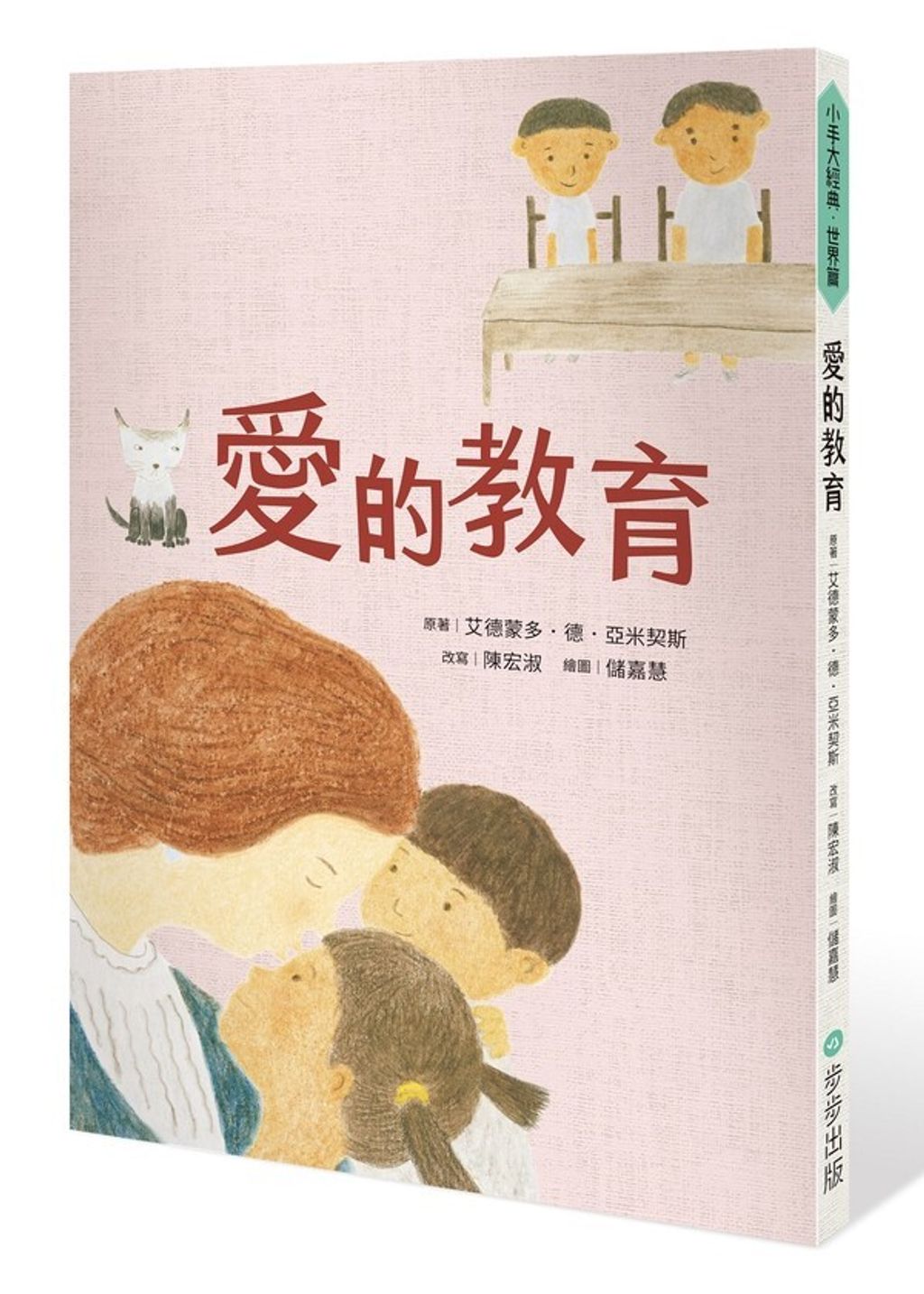 book_cover_9789579380706_002532