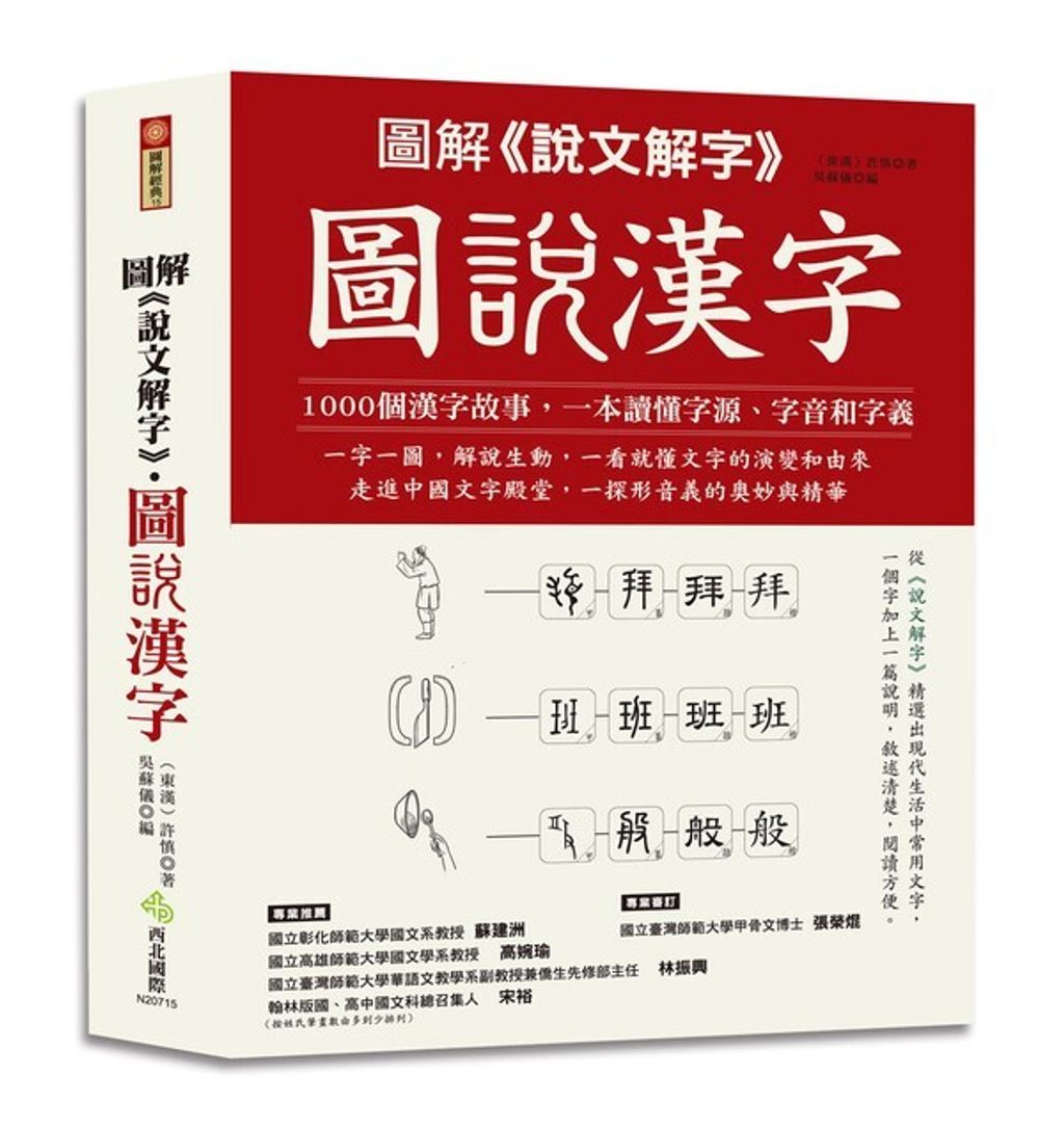 book_cover_9789869887250_002533