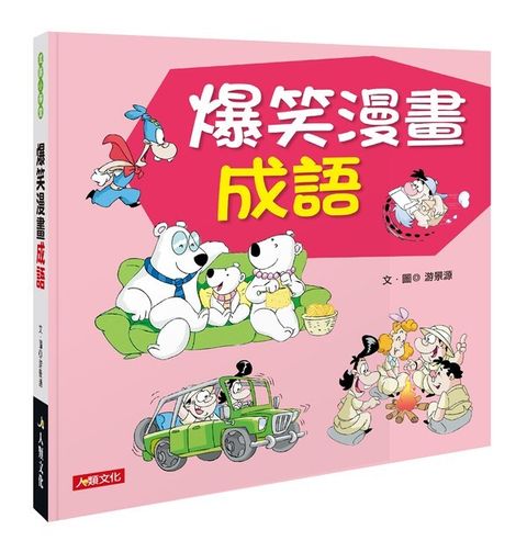 book_cover_9789865500146_002534