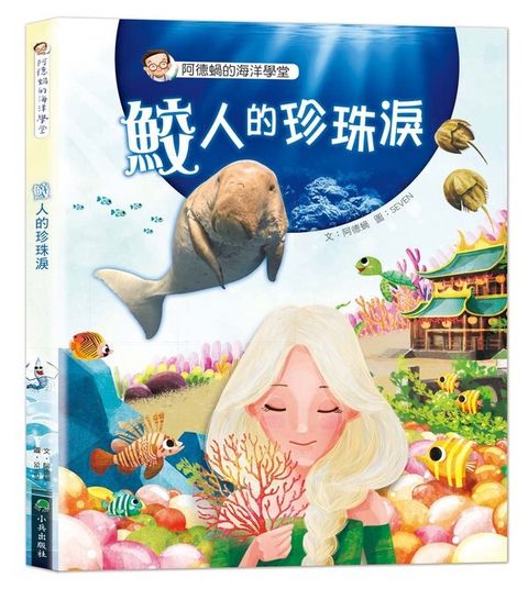book_cover_9789865581015_002538