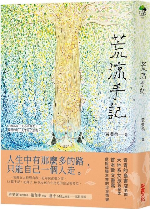 book_cover_9789865072971_002540