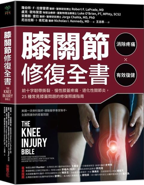 book_cover_9789865072834_002541