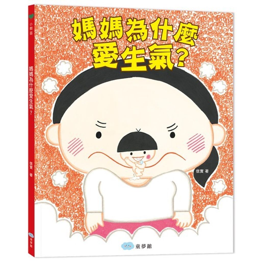 book_cover_9789578842991_002548