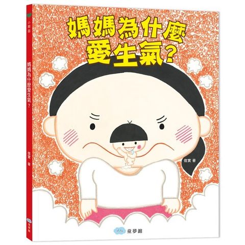 book_cover_9789578842991_002548