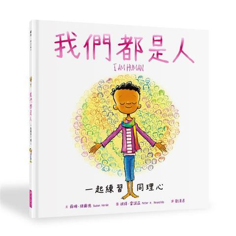 book_cover_9789575037321_002549