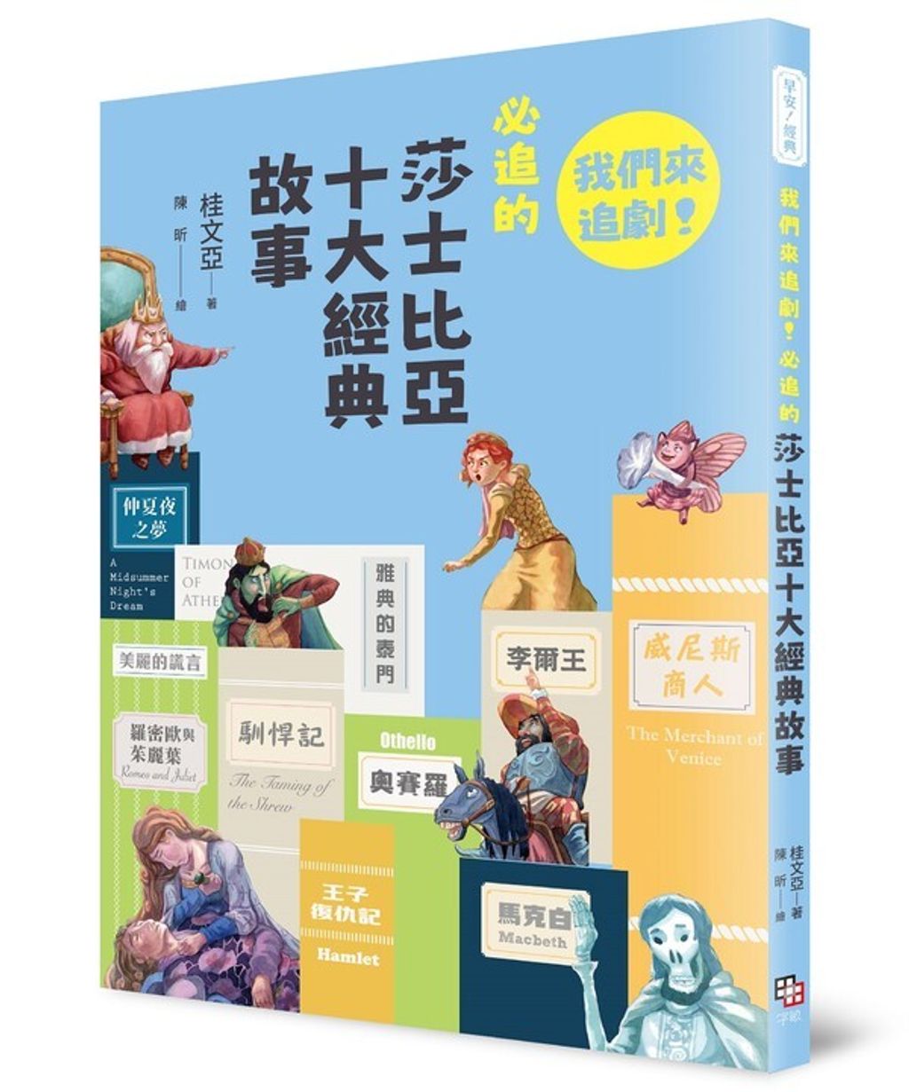 book_cover_9789865505134_002551