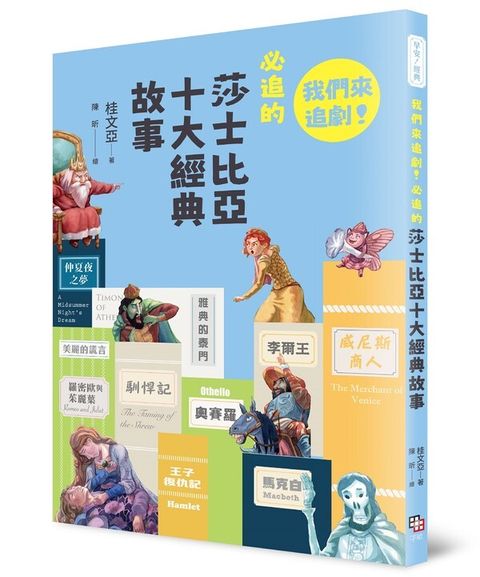 book_cover_9789865505134_002551