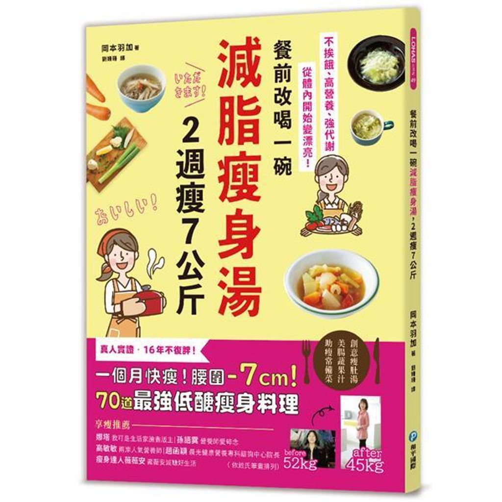 book_cover_9789863712640_002554