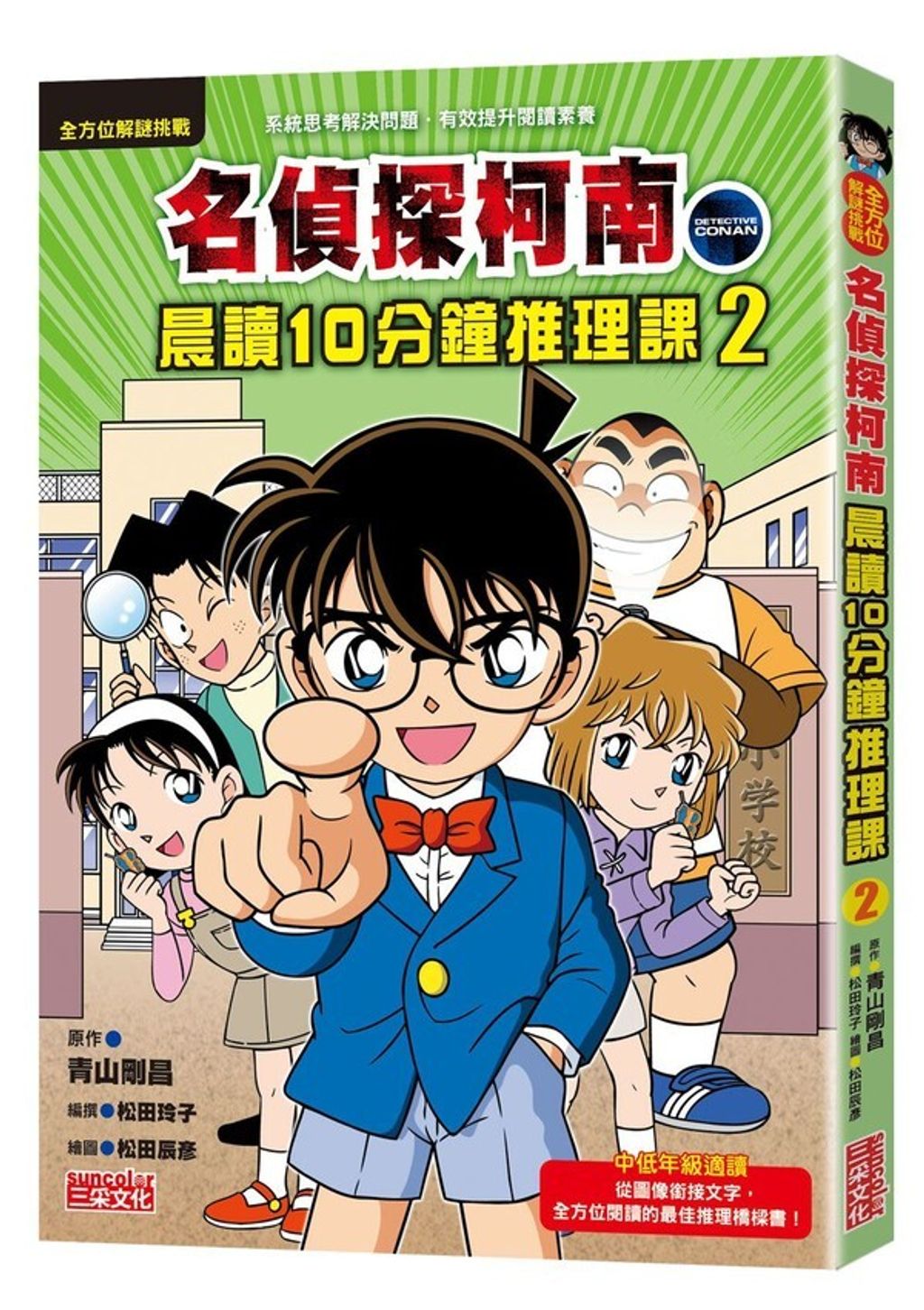 book_cover_9789576584619_002560