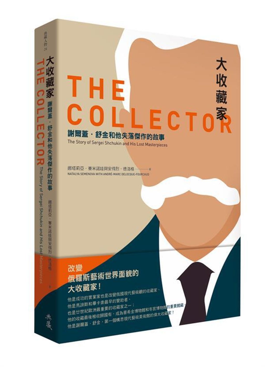 book_cover_9789579057752_002572