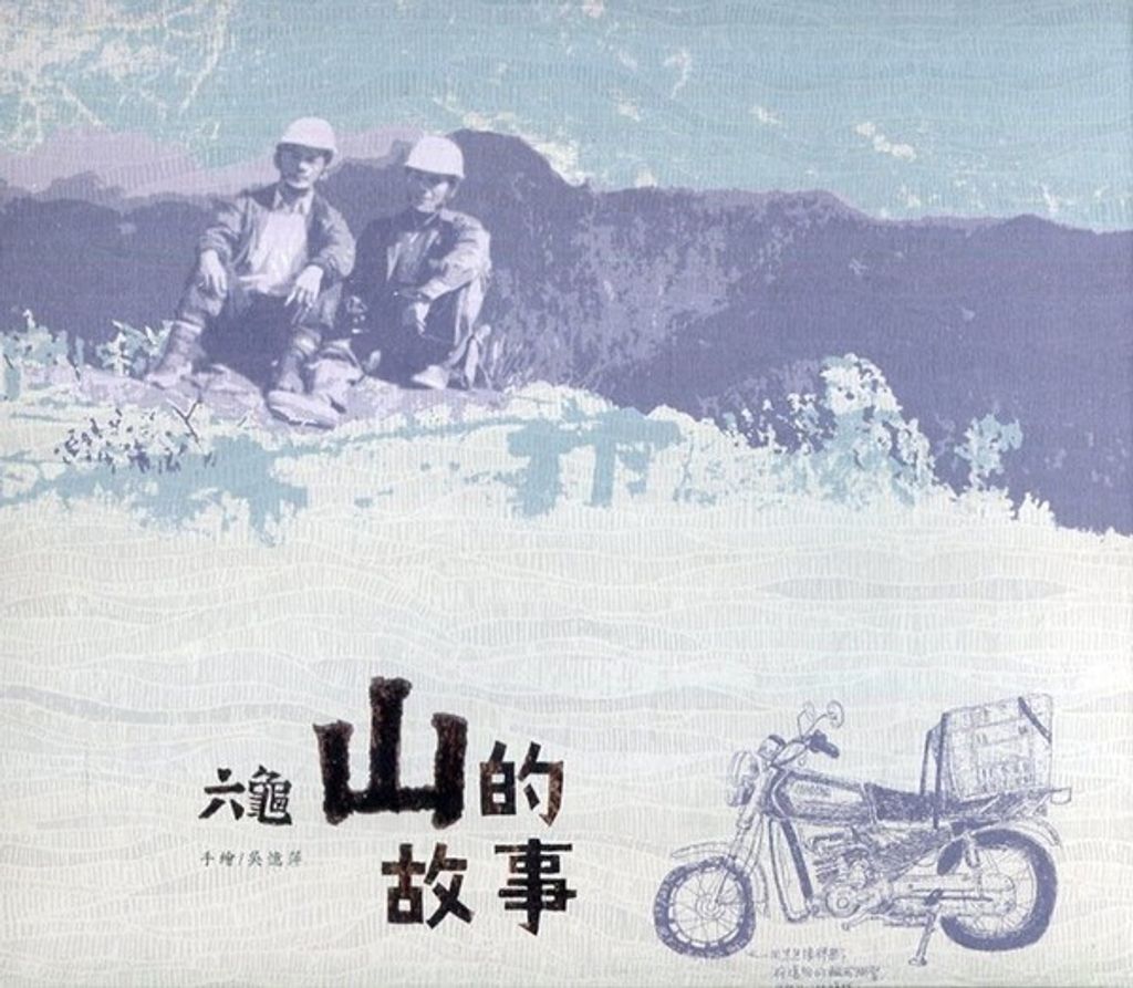 book_cover_9789865449612_002574