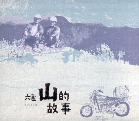 book_cover_9789865449612_002574