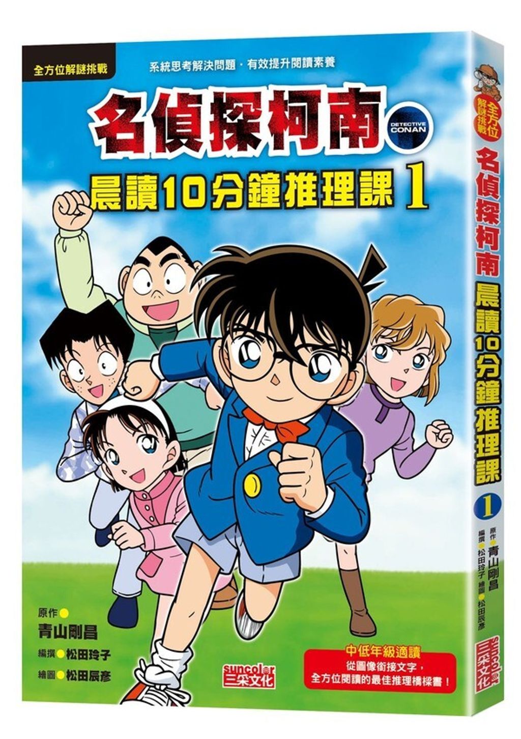book_cover_9789576584312_002581