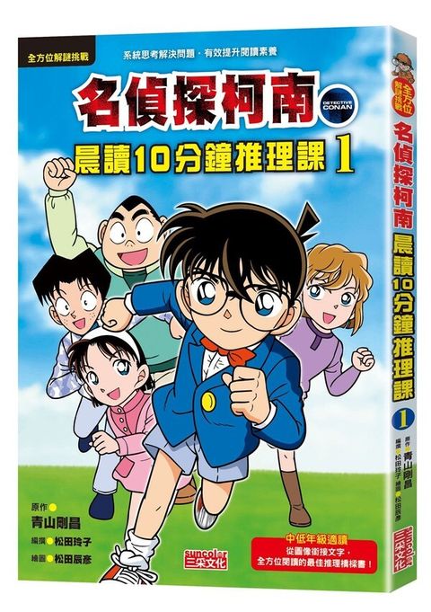 book_cover_9789576584312_002581