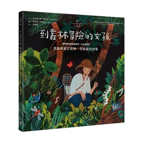 book_cover_9789865505387_002588