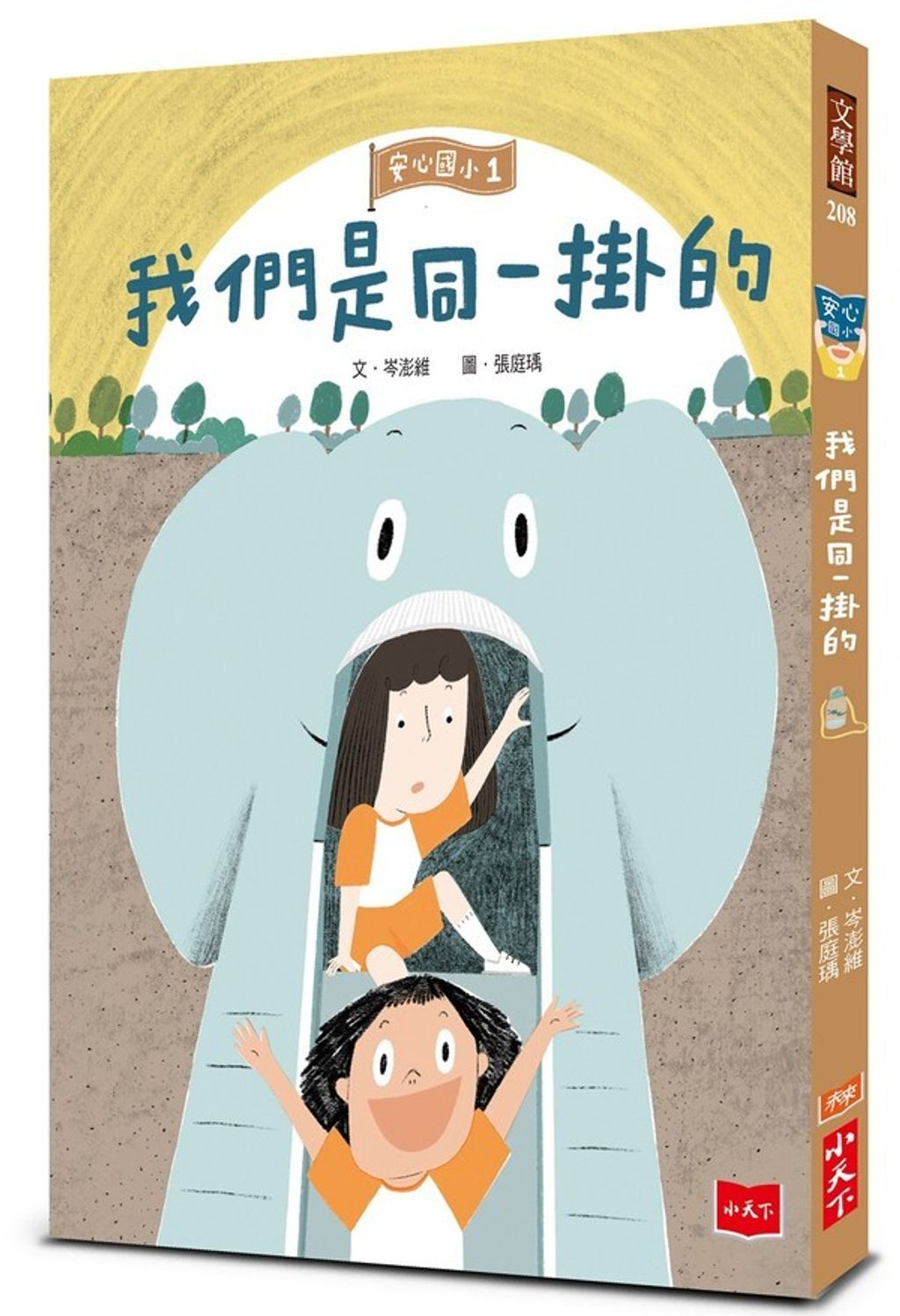 book_cover_9789865535476_002598
