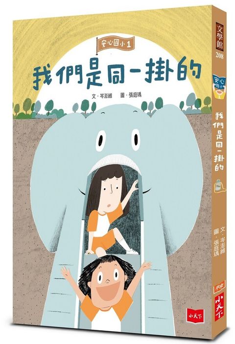 book_cover_9789865535476_002598