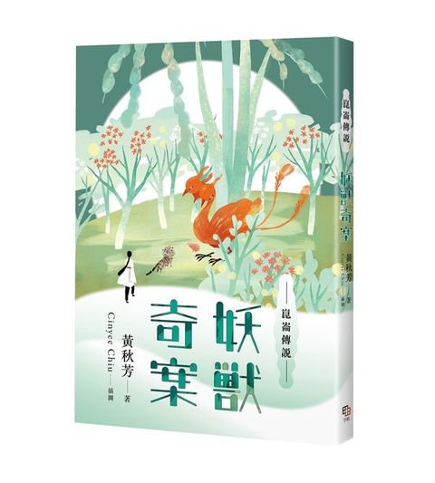 book_cover_9789865505356_002601