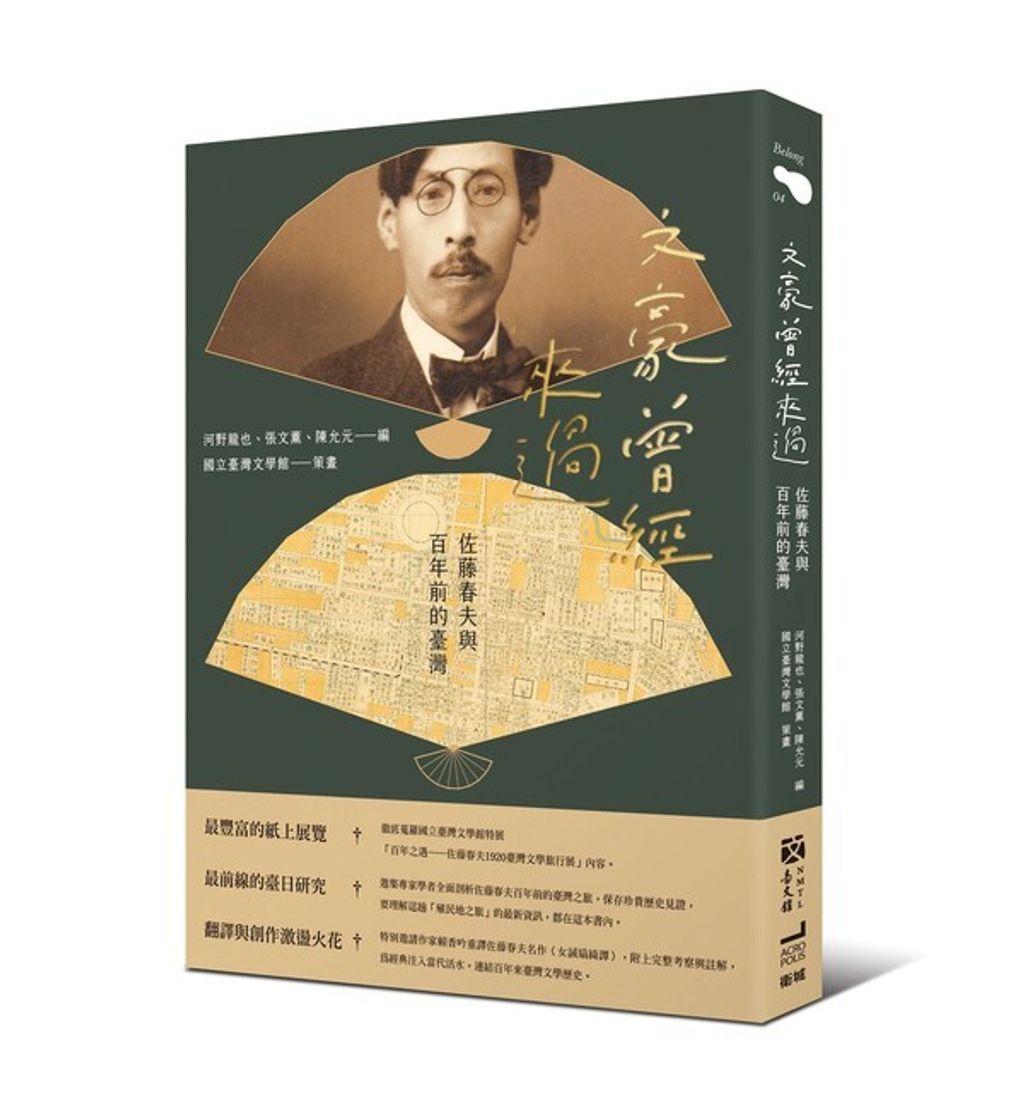 book_cover_9789869938105_002602