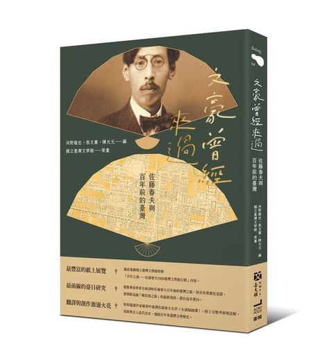 book_cover_9789869938105_002602
