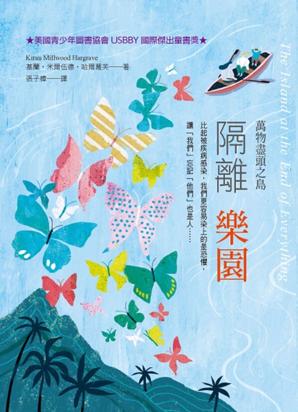book_cover_9789577518491_002603
