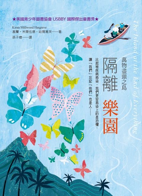 book_cover_9789577518491_002603