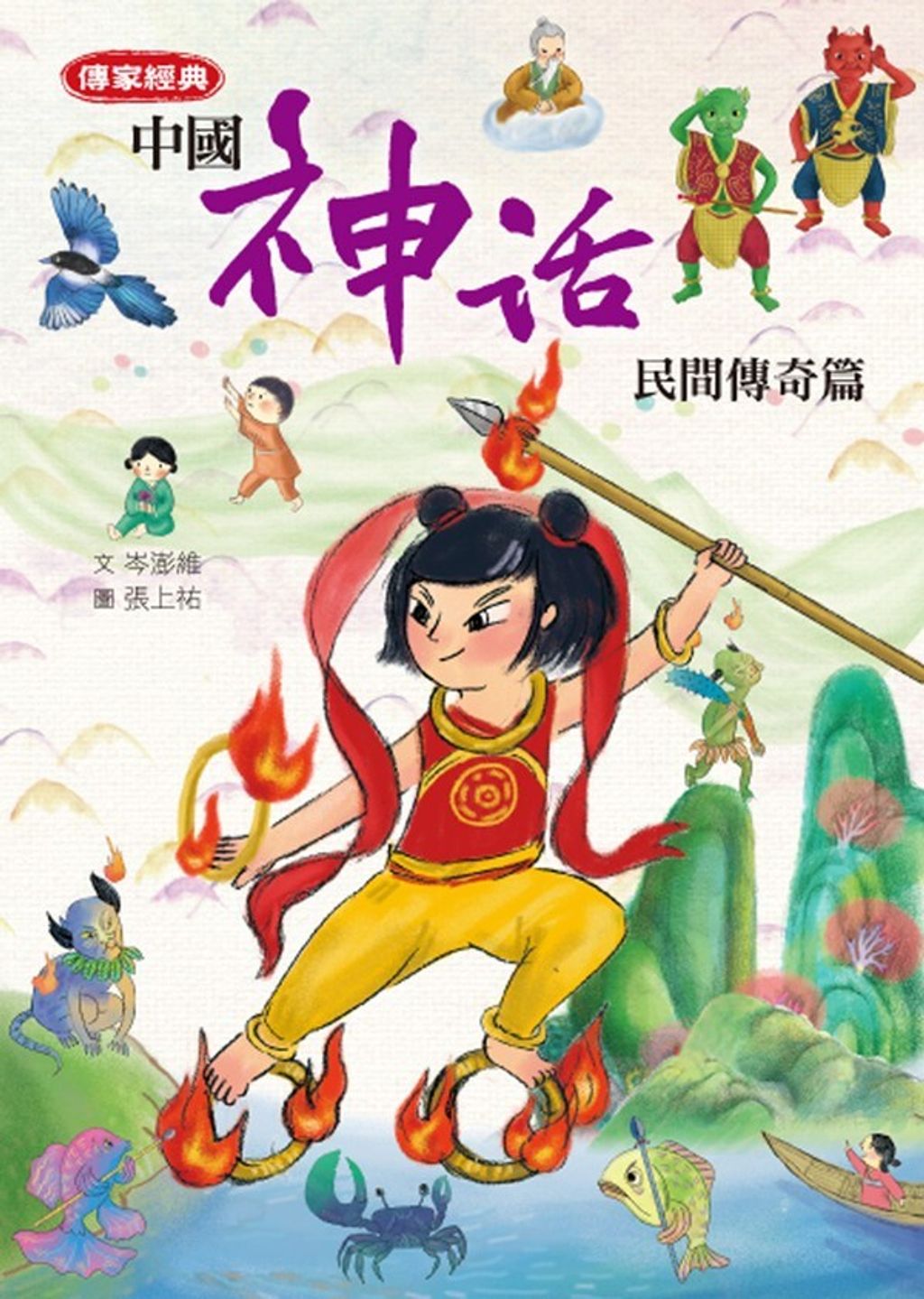 book_cover_9789577518545_002604