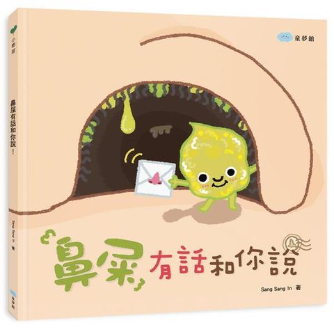 book_cover_9789578842700_002606