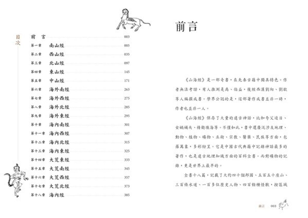book_cover_9789869904544_002607