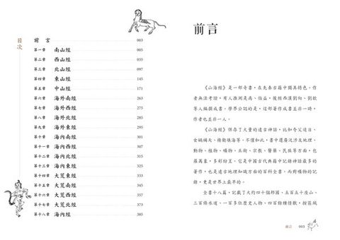 book_cover_9789869904544_002607